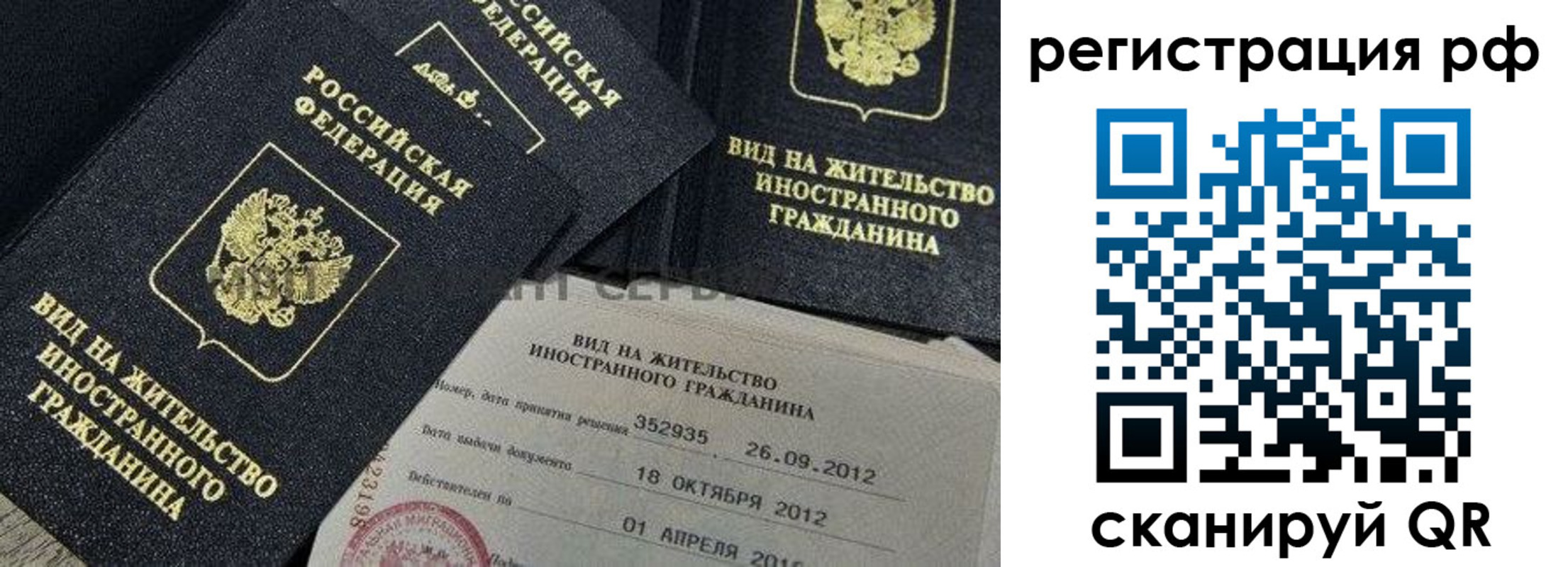 регистрация для дет. сада в Вышнем Волочке