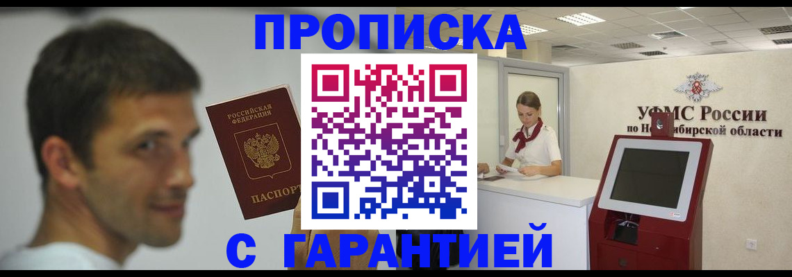 найти адрес прописки в Вышнем Волочке