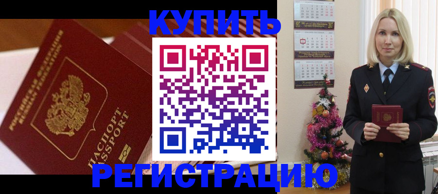 форма 3 в Вышнем Волочке