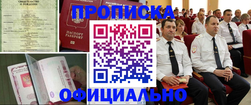 форма 3 в Вышнем Волочке